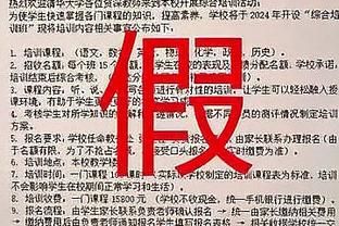 太气了！10年前某德甲球员输球赛后怒怼女记者！